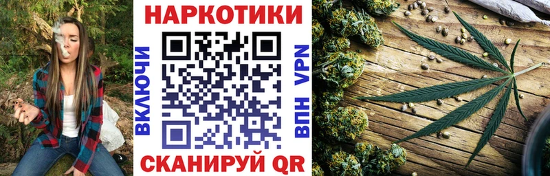 Купить закладку Мамадыш Гашиш  кракен вход  Меф мяу мяу  Марихуана 