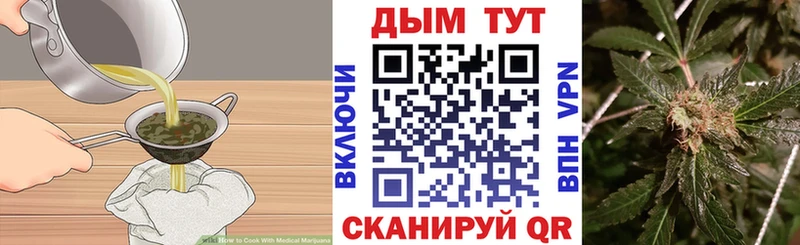 mega ссылка  Мамадыш  Еда ТГК конопля 