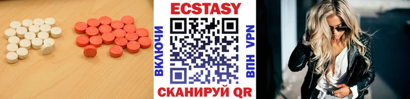 blacksprut вход Мамадыш Ecstasy TESLA где продают наркотики