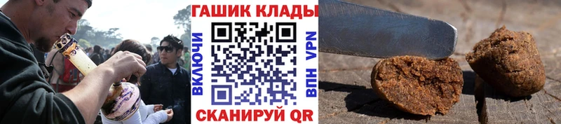 ГАШИШ хэш  Мамадыш 