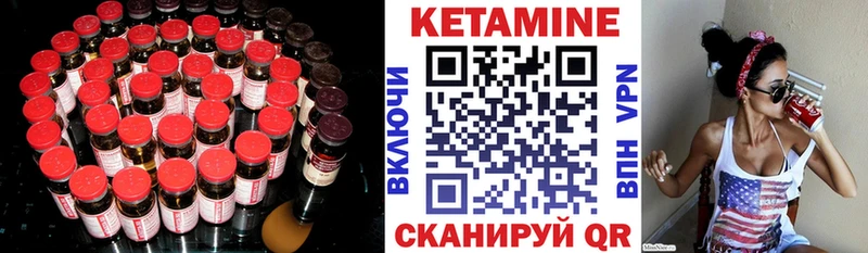 Кетамин ketamine  наркота  Мамадыш 