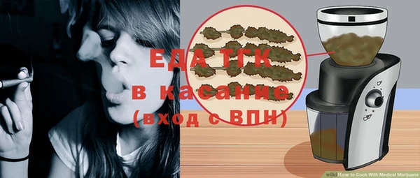 дистиллят марихуана Алексеевка