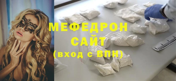 MDMA Протвино