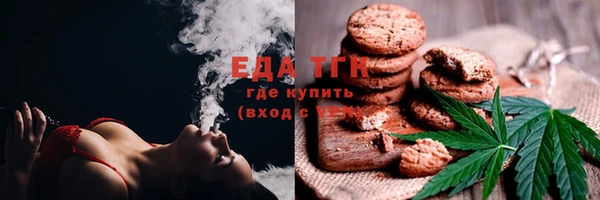 дистиллят марихуана Алексеевка