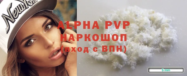 мефедрон Абаза