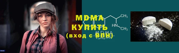 дистиллят марихуана Алексеевка