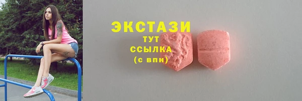 дистиллят марихуана Алексеевка