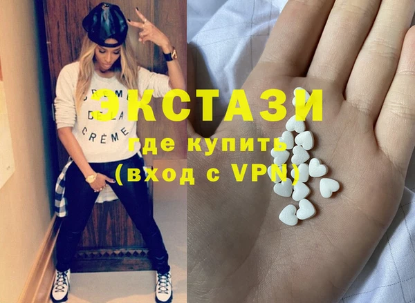 дистиллят марихуана Алексеевка