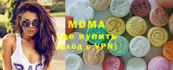 метамфетамин Приозерск