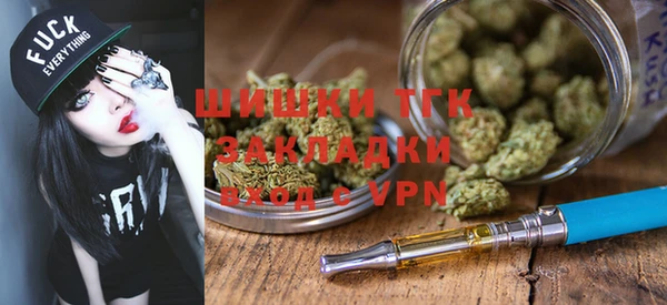 дистиллят марихуана Алексеевка