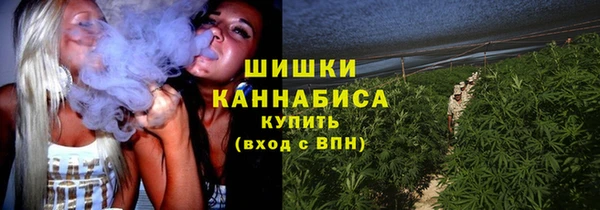 дистиллят марихуана Алексеевка