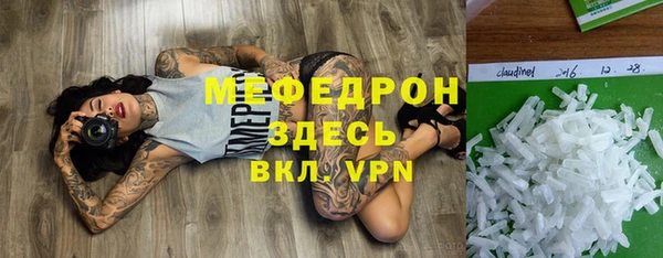 mix Алексин