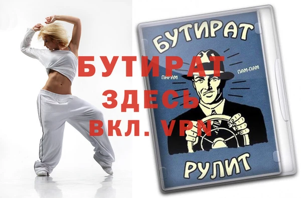 mix Алексин