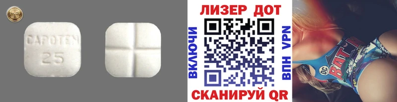 продажа наркотиков  Мамадыш  Лсд 25 экстази кислота 