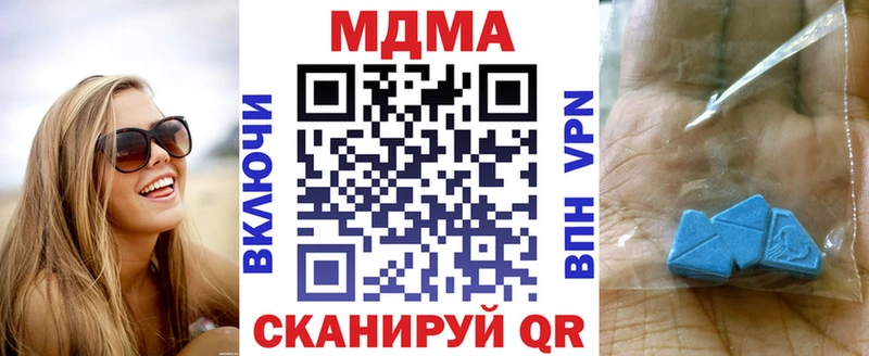 МДМА VHQ Мамадыш
