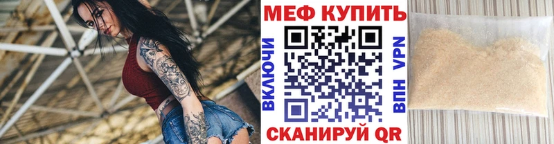 hydra сайт Мамадыш МЕФ кристаллы