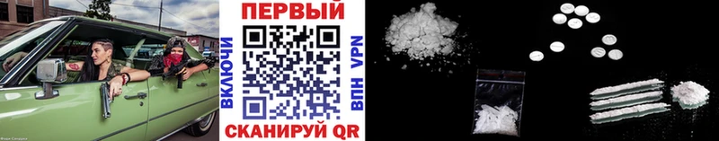 нарко площадка формула  Мамадыш  Метамфетамин Methamphetamine  где найти  