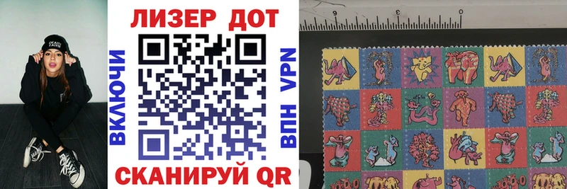 МЕГА   Мамадыш  Наркотические марки 1,5мг 
