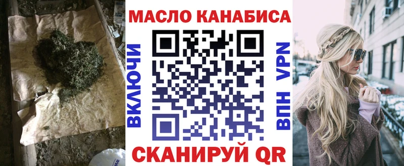 купить   Мамадыш  Дистиллят ТГК концентрат 